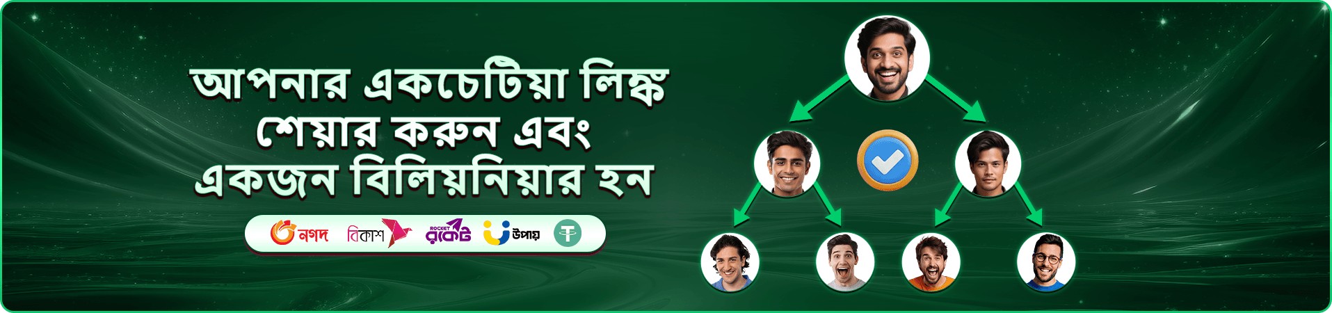 Sports betting স্লট গেমস প্রমোশন ব্যানার