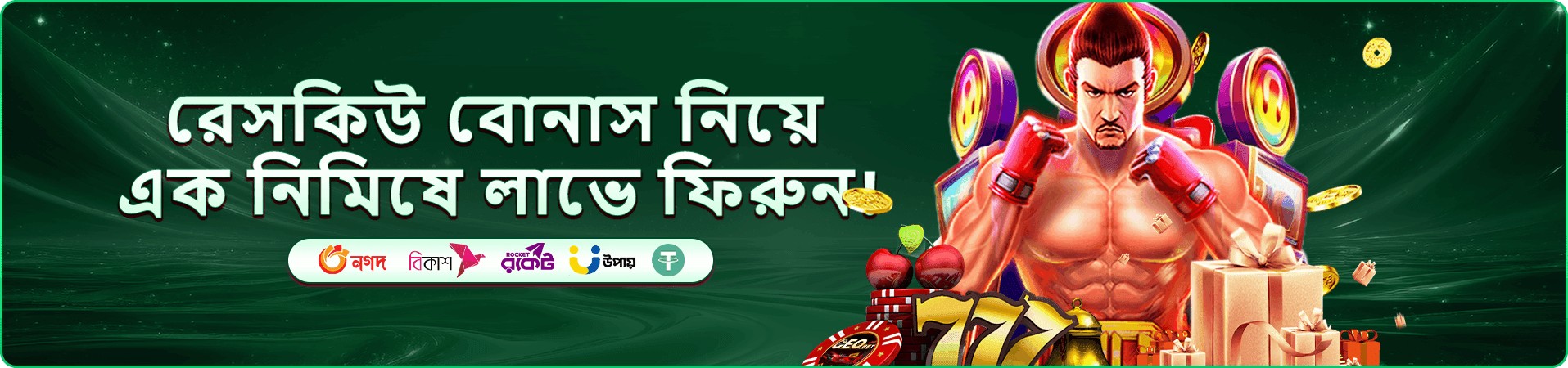 Sports betting ভিআইপি সুবিধা