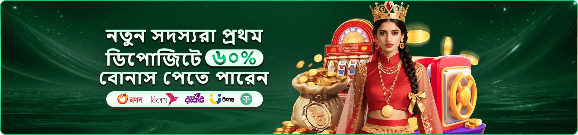 Sports betting ইনস্টল নির্দেশনা