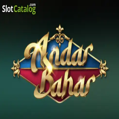 অন্দর বাহার পোকার